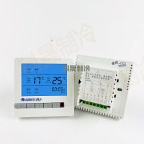 Gree control panel central air conditioning LCD large screen display three-speed switch water system fan coil thermostat