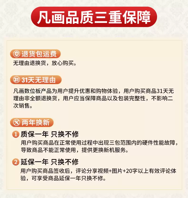 凡画数位板小尺寸教师网课直播手写板手机电脑写字板绘图板手绘板
