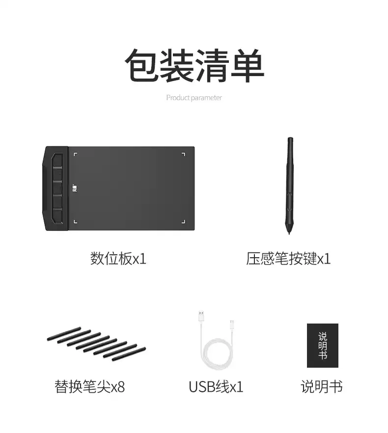 凡画S1数位板网课教学手写板 电脑绘图手绘板-Taobao-Tmall