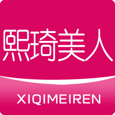熙琦美人睡衣店