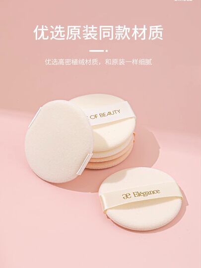 eBig puff replacement flocking puff powder special makeup makeup artist puts makeup suede puff not eat honey puff puff puff puff puff puff puff puff puff puff puff puff puff puff puff puff puff puff puff puff puff puff puff puff puff puff puff puff puff puff puff puff puff puff puff puff puff puff puff puff puff puff puff puff puff puff puff puff puff puff puff puff puff puff puff puff puff puff puff puff puff puff puff puff puff puff puff puff puff puff puff puff puff puff puff puff puff puff puff puff puff puff puff puff puff puff puff puff puff puff puff puff puff hojaldre hojaldre hojaldre hojaldre hojaldre hojaldre hojaldre hojaldre hojaldre hojaldre hojaldre hojaldre hojaldre hojaldre hojaldre hojaldre