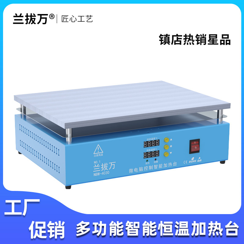 Aluminium base plate number of display heating table thermostatic thermoregulation mobile phone repair electric hot plate pre-heating table LED light bead pre-heating platform-Taobao