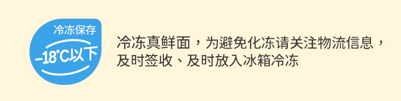 寻味狮真鲜面牛肉拉面3碗装