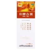 Шанхай Лейюн Шан Лей Синтез Синтеза Гипи Пероральное жидкое тело оживляю ци и питает кровь, чтобы успокоить бессонницу и головокружение мечты головокружение