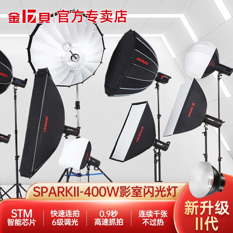 Golden Bay Photography Light Supplementary Light Lamp 400w Flash Photo Shoot Shooting Professional Room 600 Photo Studio Portrait Clothing Product Portable Flexo Light Lamp Certificate LED Live food Spotlight Equipment