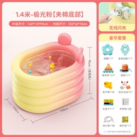 1,4 метра порошка Aurora [беспроводная зарядка вспышки] Наслаждайтесь пакетом