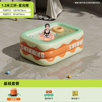 1,3 метра 3 слоя Starlight Orange [Special Cust/Simple Package]