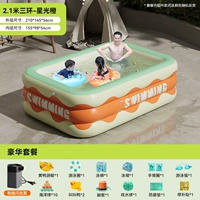 2,1 метра 3 -слоя Starlight Orange [Evergreen/Deluxe Package]