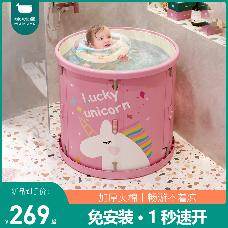 Baby swimming bucket free installation baby swimming pool foldable home children's pool kids indoor insulation pool