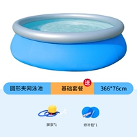 366*76 [Пакет опыта]