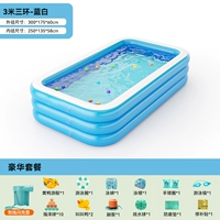 [Высокая производительность] 3 метра и 3 -слойной синий и белый+роскошный пакет