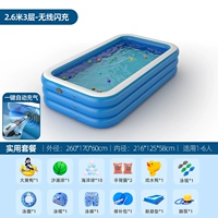 2,6 метра 3 слоя [беспроводная единая плата за плату] Практический пакет