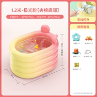 1,2 метра порошка Aurora [беспроводная зарядка вспышки]