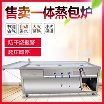 Three-hole steamed bun oven for sale Taiwan commercial gas electric steam oven multi-breakfast steamed buns energy-saving all-in-one bun steaming machine