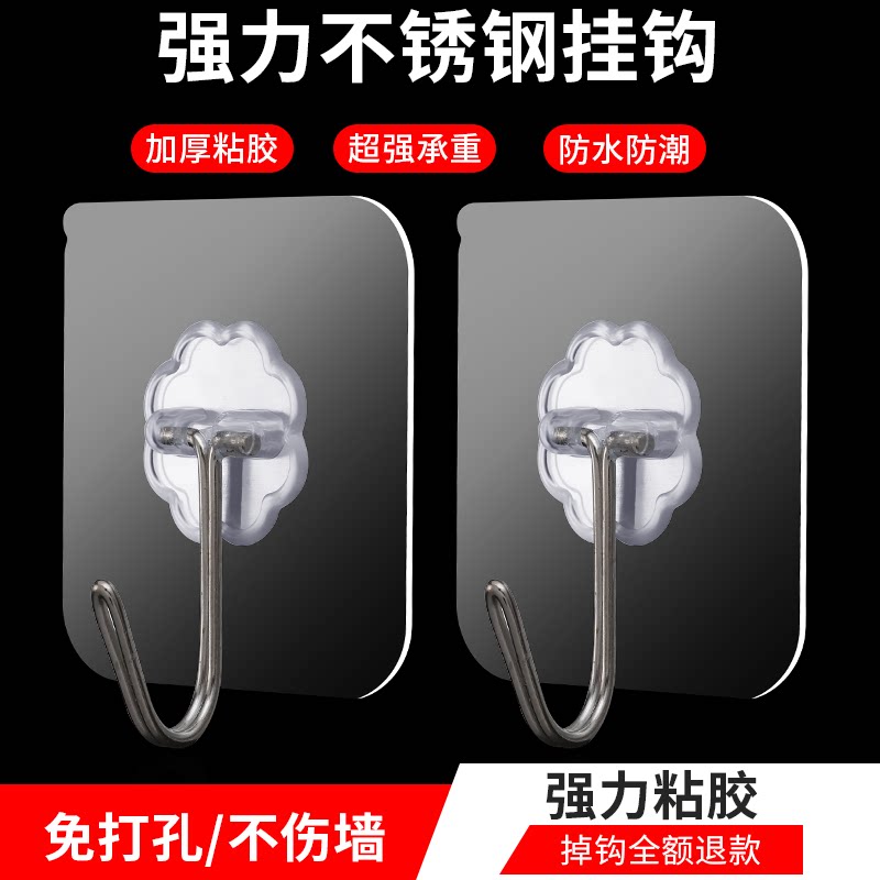 Transparent Hook Powerful Adhesive Free to punch wall Kitchen Suction Cup Without Mark of Mark Rear Hanger Son Wall-mounted Hook