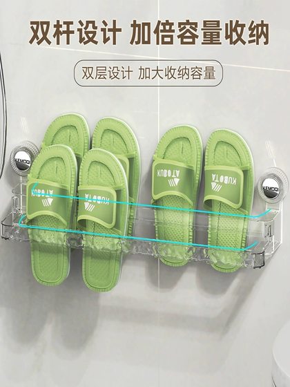 双层吸盘拖鞋架浴室免打孔卫生间壁挂置物架厕所鞋子沥水收纳挂架