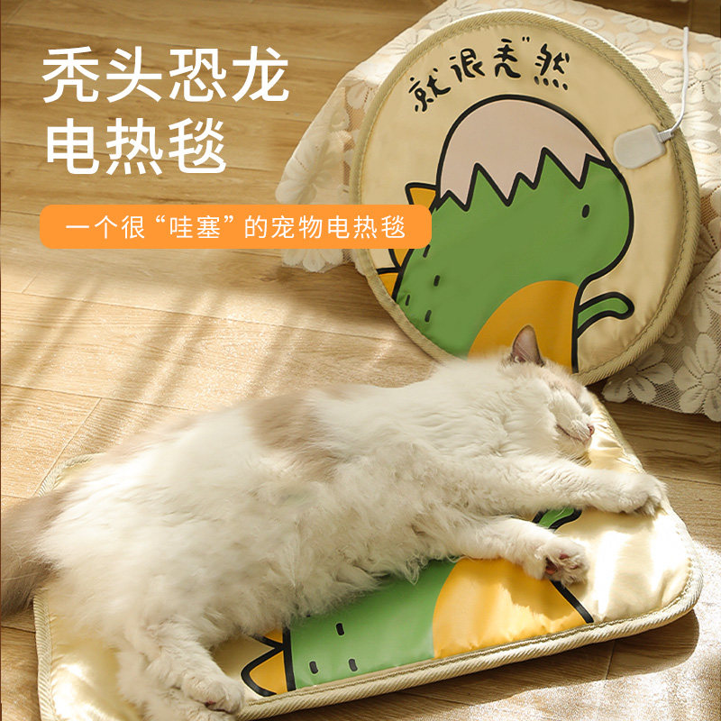 Small pet electric blanket Pooch Heating Mat special electric blanket Cat Kitty kitty with warmer at constant temperature and waterproof
