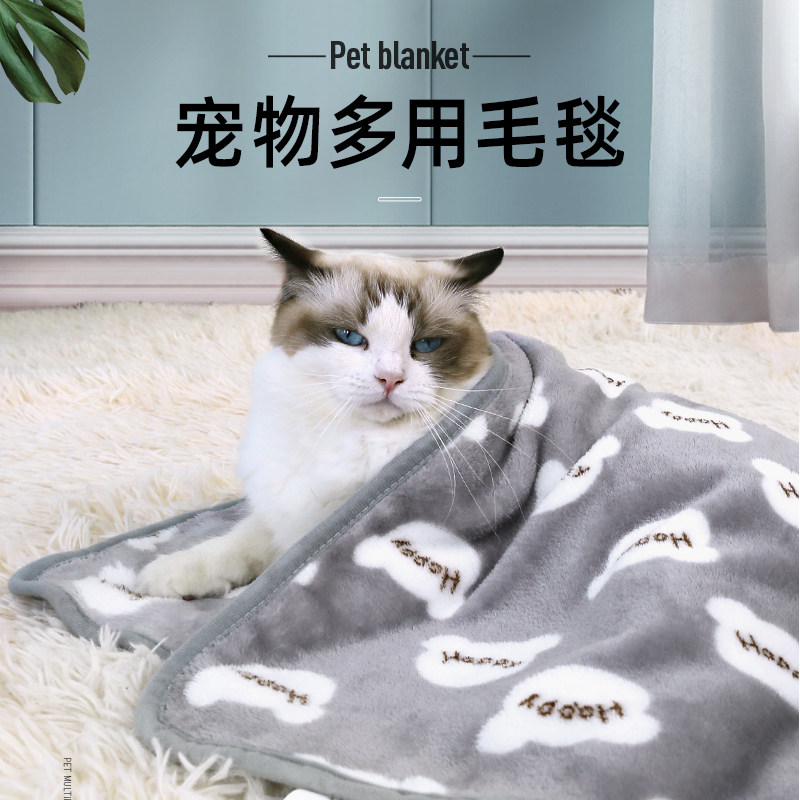 Pet Blanket Dog Blanket Cat Blanket Cat Mat Warm Winter Dog Cog Blanket Autumn Winter Sleeping Mat Pet Supplies