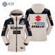 Suzuki World Rally Team co-branded MICHELIN Michelin motogp racing suit motorcycle riding jacket