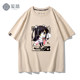 Q Version Ayaji Nene T-Shirt, Witch's Night Party Outfit, Same Style Cartoon Inaba Aiuru Top, Short Sleeves