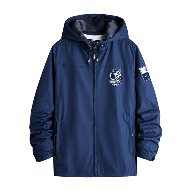 2025 Super League of China Nantong Team Uniform Football Fan Jersey Called Nan Ge Cheering Uniform Sports Outdoor Jacket