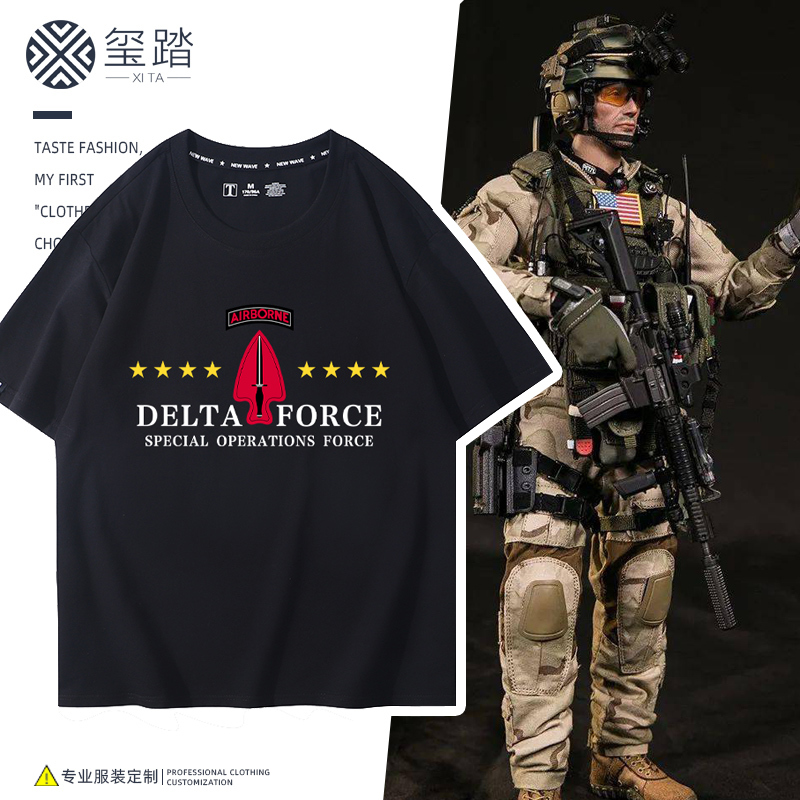 U.S. Delta Special Forces Short-Sleeved Summer Men's and Women's Special Forces Military Fans Tactical Clothing Military Style T-Shirt