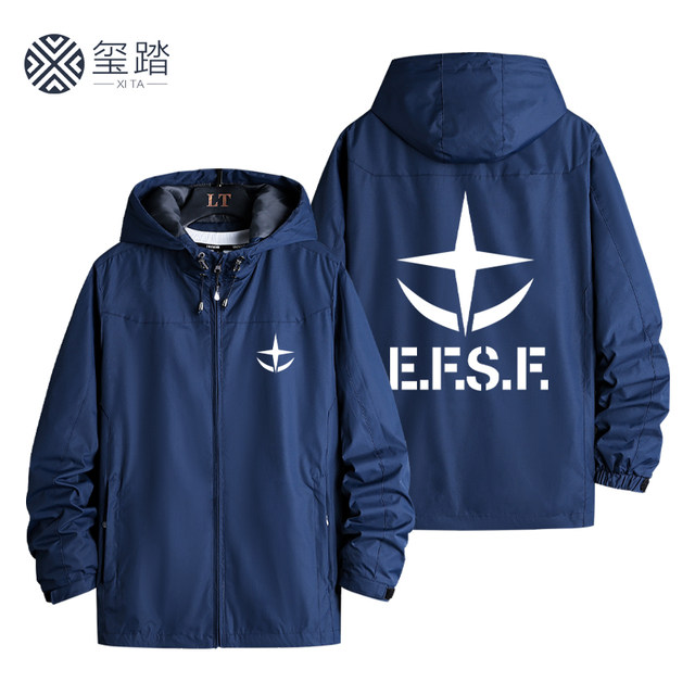 Tianren Organization Gien Kingdom Earth Federation Peripheral Clothing Mobile Suit Gundam 00 Anime Jacket Coat