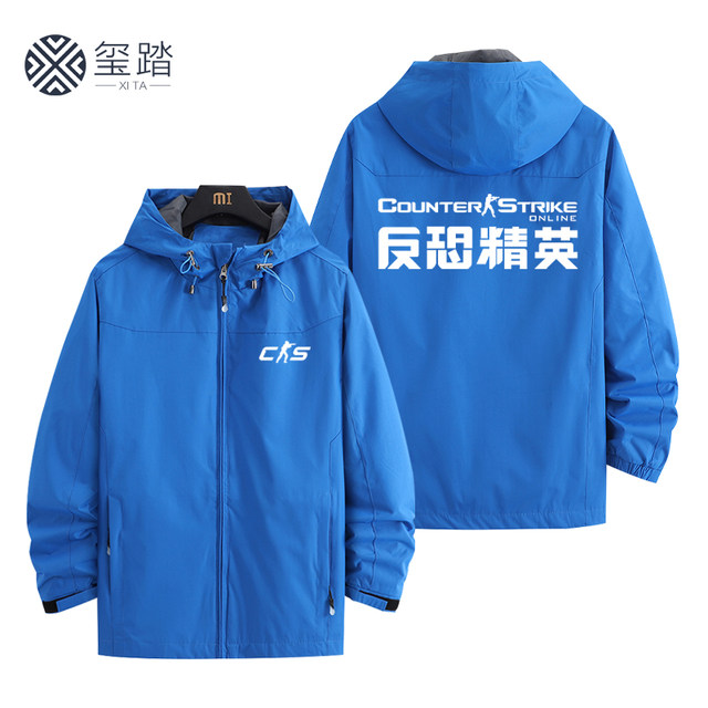 Csgo Counter-Strike 2 Game Merchandise Jacket Cs2 Esports Student Casual Hooded Jacket Autumn and Winter Coat