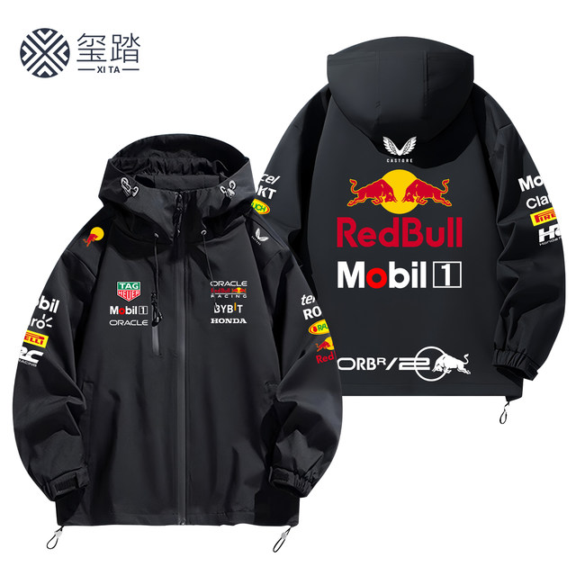 Redbull Red Bull F1 Formula One Racing Suit Peripheral Jacket Men's Verstappen Fan Team Uniform Jacket