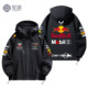 Redbull Red Bull F1 Formula One Racing Suit Peripheral Jacket Men's Verstappen Fan Team Uniform Jacket