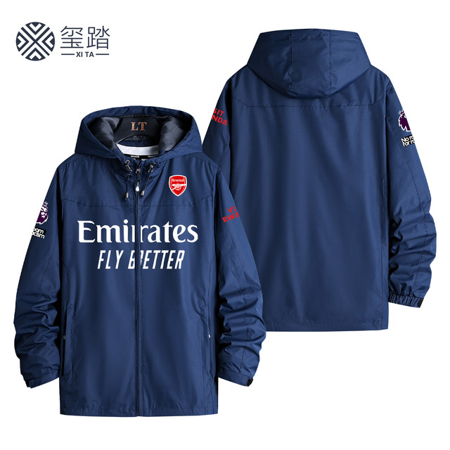 25-26 Arsenal Jersey Jacket Premier League No. 14 Zhekaileisaka Leis Football Fan Jacket