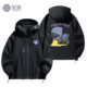 Fearless Contract Game Merchandise Hooded Jacket Omen Cat Shadow Men and Women Teen Casual Softshell Jacket