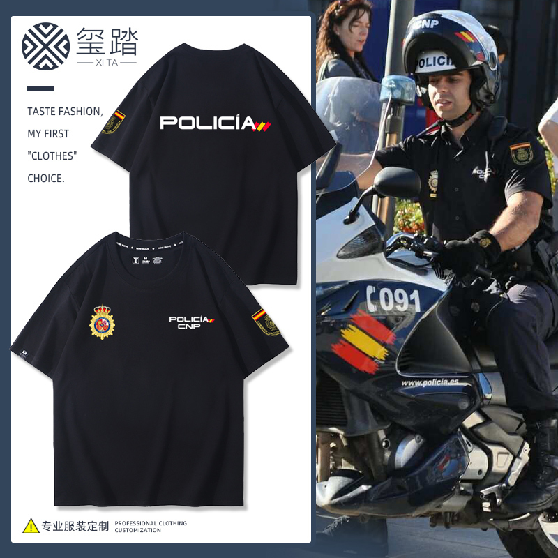 Policia Cnp Spanish National Police Corps Summer Short-Sleeved Tactical Identification Pure Cotton Breathable T-Shirt Base Layer