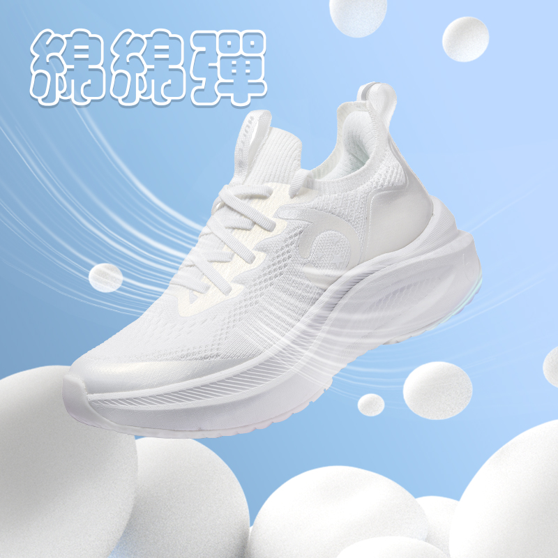 综合健身男女跳绳鞋：全能运动鞋，让你轻松应对各种运动！‍♂️‍♀️