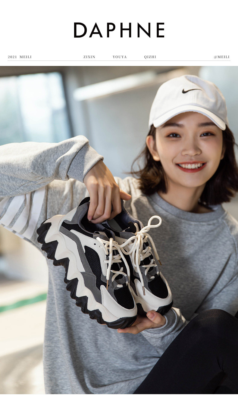 达芙妮 厚底老爹鞋 时尚休闲运动鞋 图1