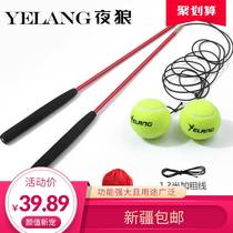 Xinjiang Tibet Fitness Ball Thrower Ball Bounce Ball Bounce Ball Adults Fitness Ball Rebound with rope fitness