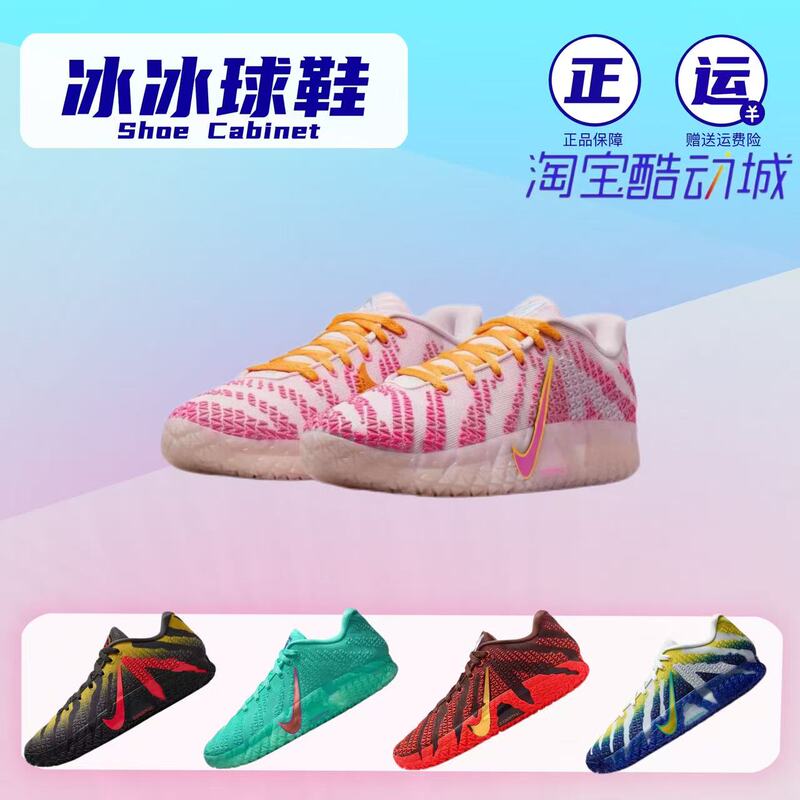 Nike Ja 3 Morant 3 Basketball Shoes, Comfortable, Simple and Practical, Men's Style