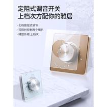 Audio speaker single and double-way fixed resistance tuning switch home background music volume adjustment control switch 86 panel