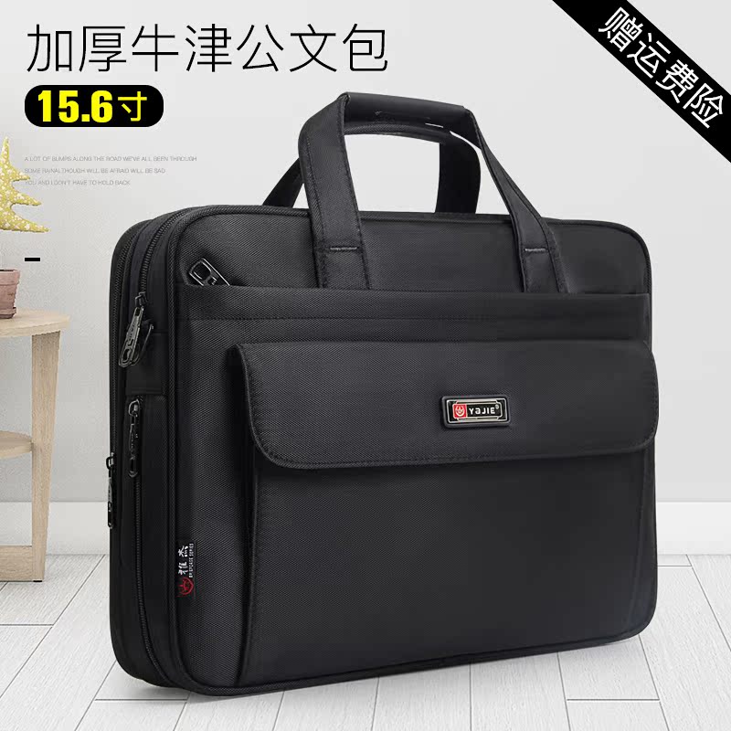 Large Capacity Business Briefcase Boy Canvas Waterproof Pen electric bag Oxford File Package Job Business Package