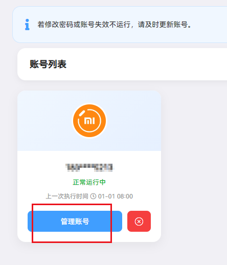 步骤7