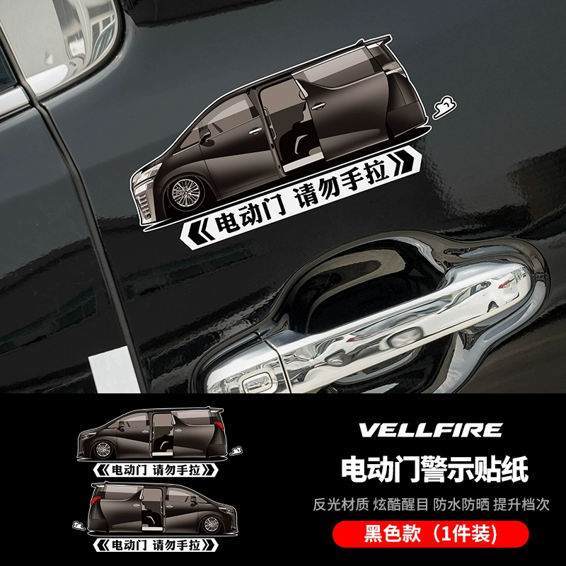 Thích hợp cho miếng dán cửa tự động Toyota Alphard Wilfa 30 series phụ kiện sửa đổi nội thất ô tô sản phẩm đặc biệt đèn nội thất ô tô 