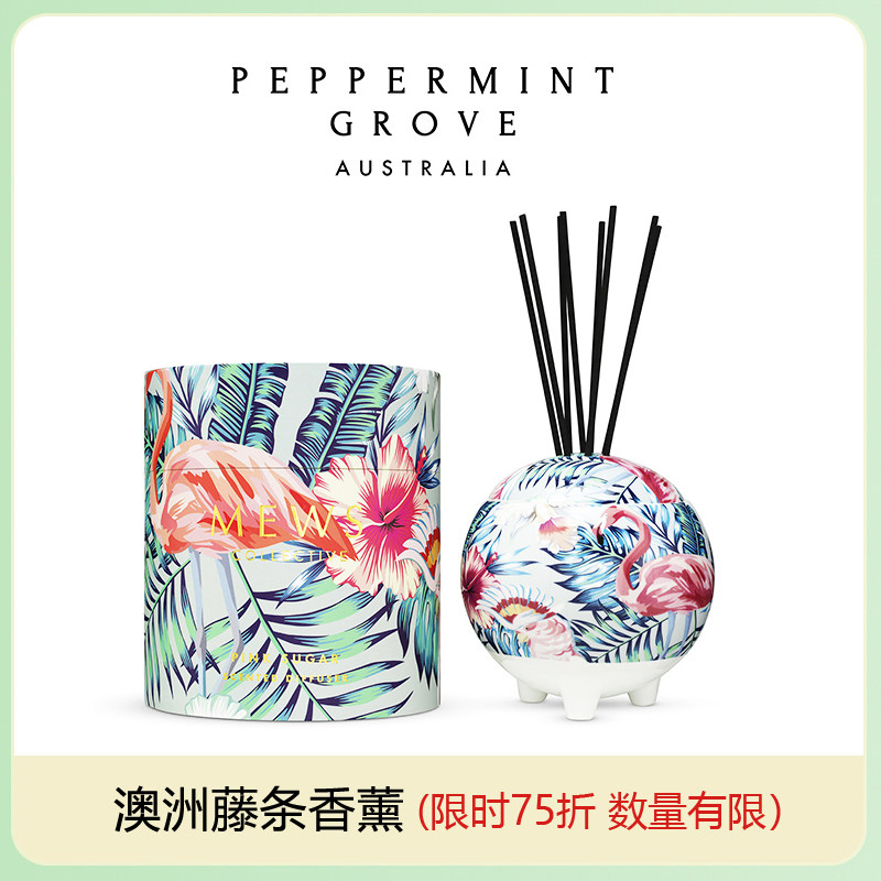 Australia PGA MEWS series rattan fire-free aromatherapy indoor bedroom fragrance ornaments home lasting birthday gift box