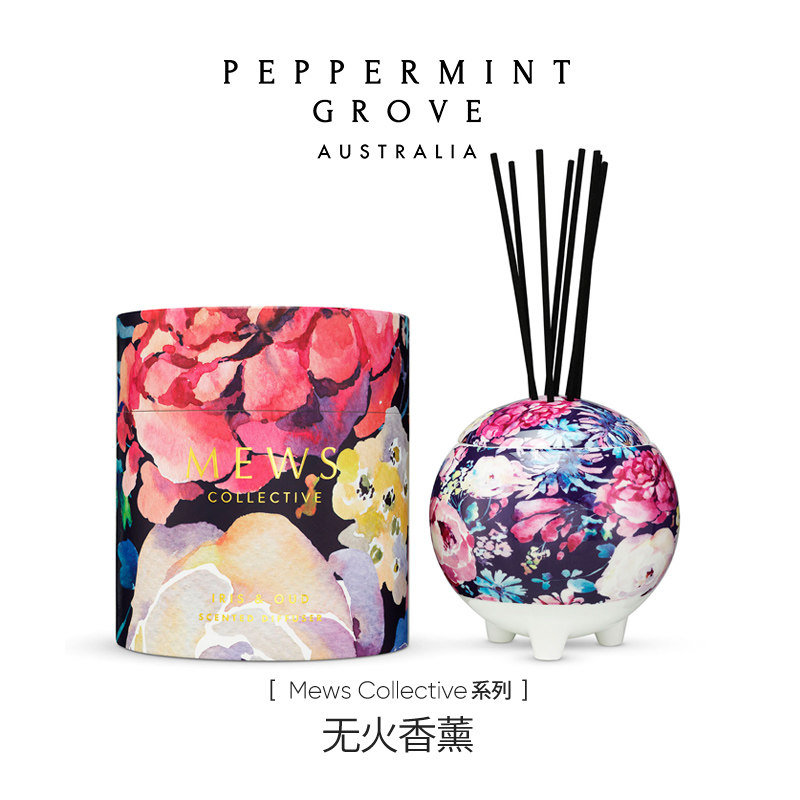 PGA MEWS Fire - free Aromatherapy Essential Oil Household Persistent Sleeping Bedroom Purifies Air Perfume Gift Box