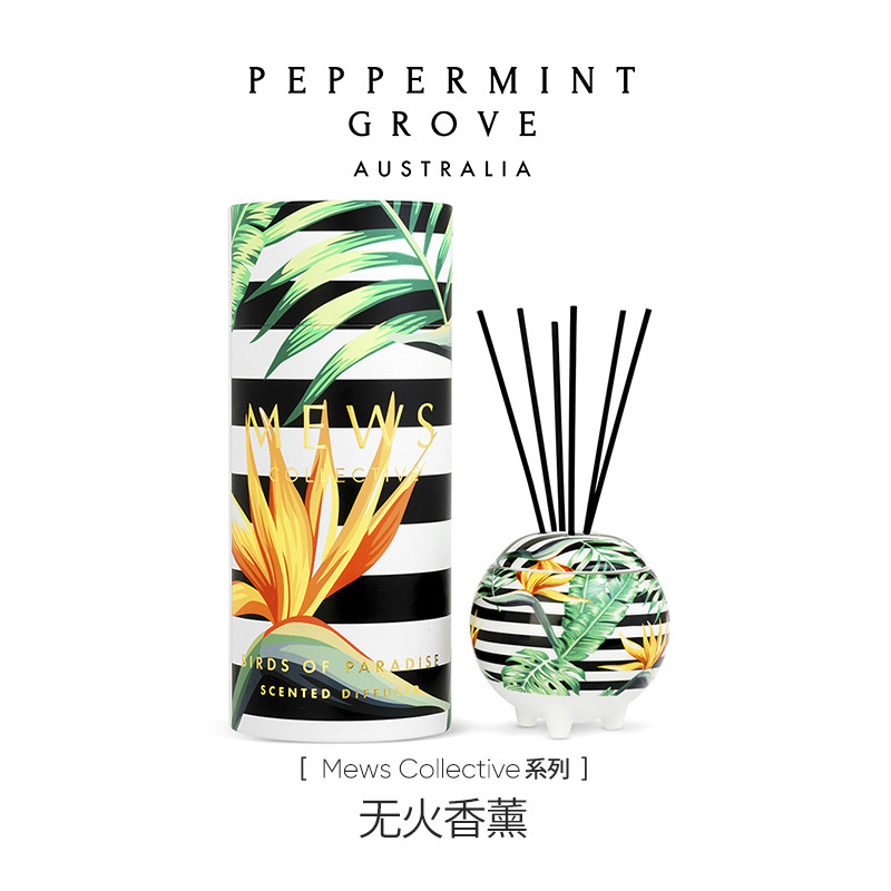 Australian PGA MEWS Series Incense Essential Oils Home Indoor No Fire Perfume Sleeping Room Bedroom Scented Pendulum