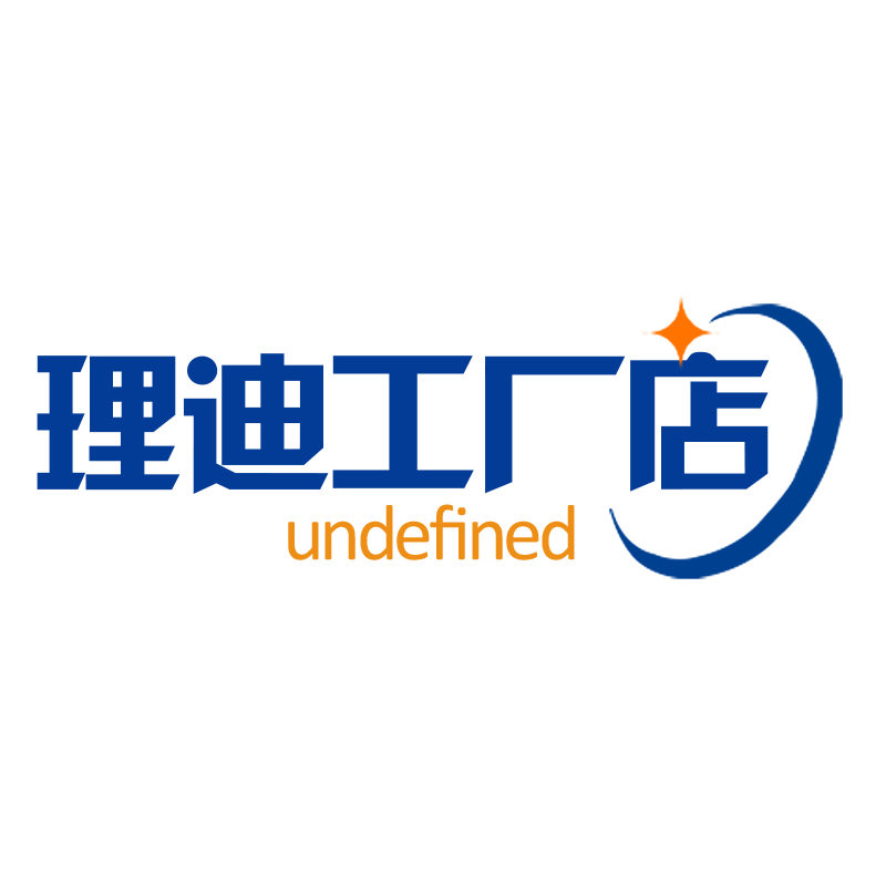 理迪工厂店的LOGO