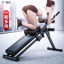 Multi-functional sit-ups fitness equipment for home use for women to exercise abdominal muscles abdominal fitness equipment sit-ups and abdominal slimmers
