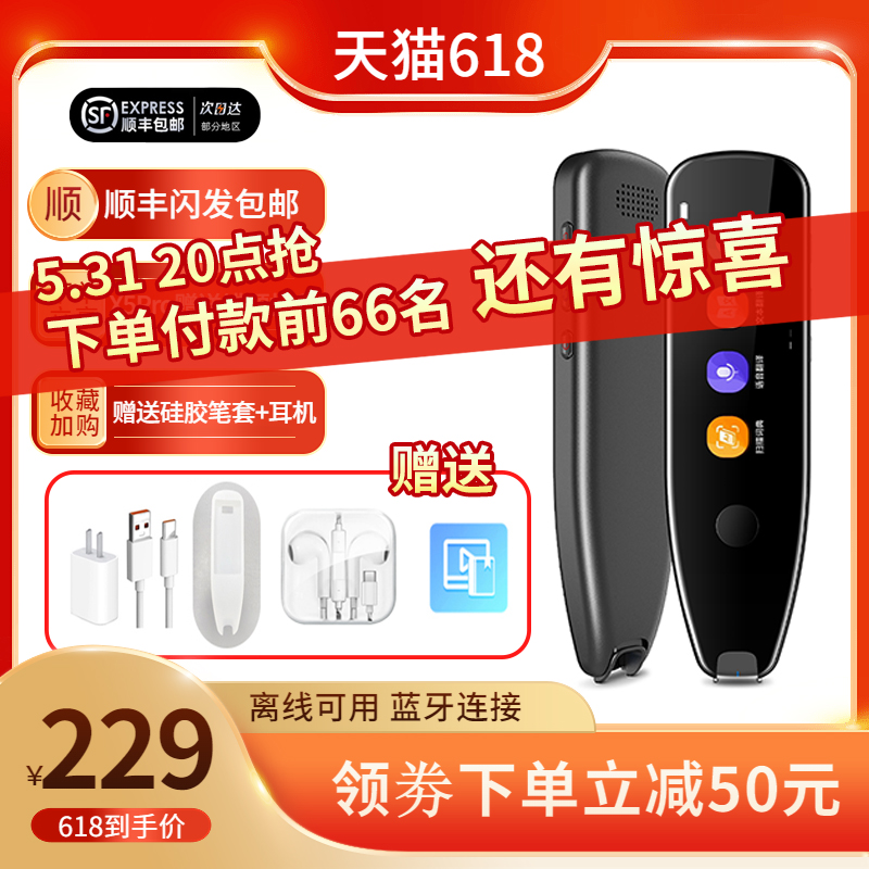 Dictionary Pen AI Intelligent English Universal Elementary School Students Uni-Character Plover Books Unlimited Books Almighty Junior High School Students High School Students Electronic Thesaurus Study Theorist Translation Point Read Pen Sweep for China-Japan-ROK