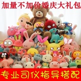 Кукла, плюшевая интерактивная игрушка, подарок на день рождения, оптовые продажи