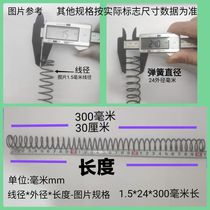 Spring reinforced imported organ steel pressure spring powerful 1 4 1 5 white box spring plus coarse plus hard high-pressure spring rebound