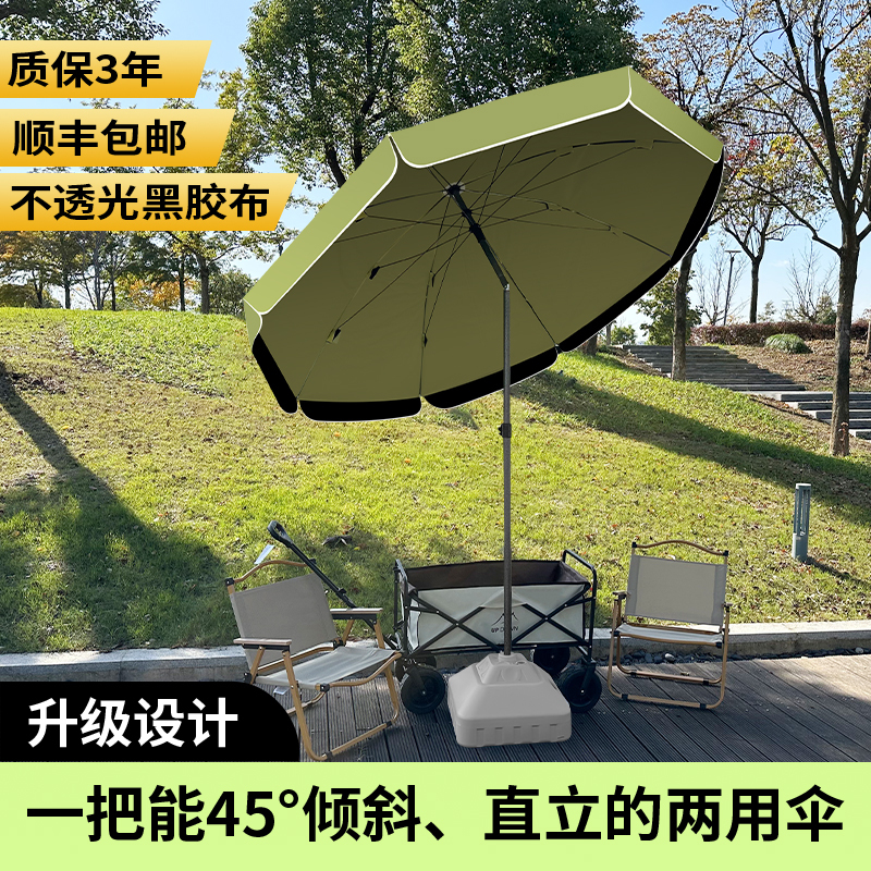 Special Umbrellas for Sunshade Stalls, Tiltable Large Outdoor Sun Umbrellas, Courtyard Umbrellas, Rain Shelters, Double-Layer Black-Coated Umbrella Surface Special Umbrellas for Sunshade Stalls, Tiltable Large Outdoor Sun Umbrellas, Courtyard Umbrellas, Rain Shelters, Double-Layer Black-Coated Umbrella Surface
